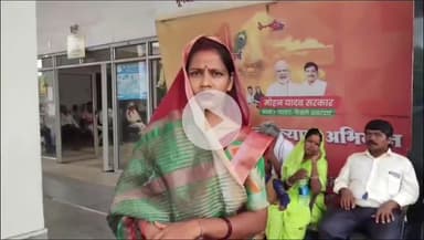 सिंगरौली: पति से प्रताड़ित महिला पहुंची एसपी की जनसुनवाई में, एएसपी से लगाई न्याय की गुहार