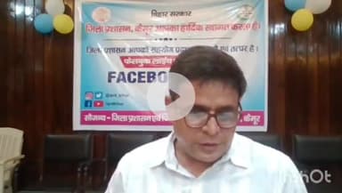 भभुआ: अवर निबंध मोहनिया ने कहा, निबंध की संपूर्ण सेवाएं ऑनलाइन उपलब्ध, आम जनता घर बैठे दस्तावेज तैयार कर सकते हैं