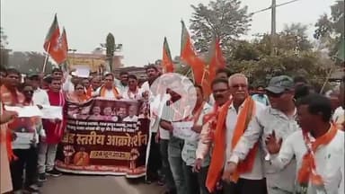 बलियापुर: भाजपा ने निकाली जन आक्रोश रैली, प्रखंड कार्यालय का किया घेराव