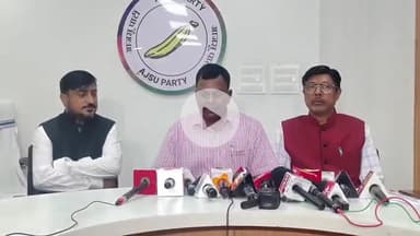 कांके: हरमू स्थित आजसू कार्यालय में प्रेस वार्ता, आजसू ने हेमंत सरकार को ओबीसी विरोधी बताया