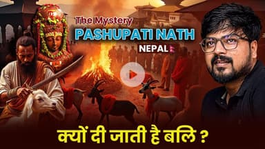 Pashupatinath Temple | India and Nepal's Most Sacred Hindu Temple| Complete Vlog |Facts and Secrets|