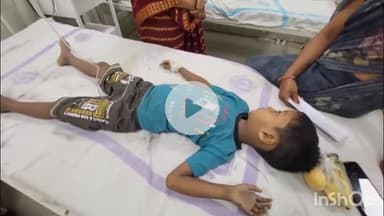 जहानाबाद: कोचिंग में मां के साथ गए कुमारू बिगहा के 6 वर्षीय बच्चे को लगा करेंट, हुआ घायल