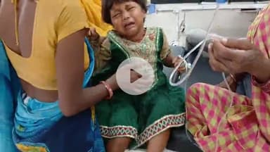 बेतिया: विषैले सांप के काटने से 2 वर्षीय मासूम बीमार, जीएमसीएच में भर्ती