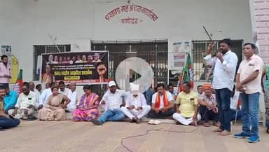 बगोदर: बगोदर प्रखंड कार्यालय में भ्रष्टाचार के खिलाफ भाजपा कार्यकर्ताओं का धरना-प्रदर्शन