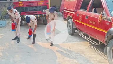 शिवहर: शिवहर अग्निशमन कार्यालय में स्टूडेज ड्रिल, आपातकाल से निपटने का किया गया अभ्यास