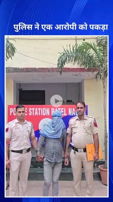 सिविल लाइन्स: पटेल नगर थाना पुलिस ने चोरी के आरोप में एक आरोपी को गिरफ्तार किया
