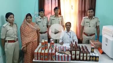 बेतिया: मध निषेध अधीक्षक ने कार्यालय में की प्रेस वार्ता, भारी मात्रा में शराब बरामद, महिला कारोबारी गिरफ्तार