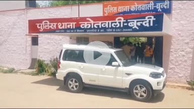 बूंदी: बाणगंगा स्थित मंदिर की दानपेटी तोड़कर चोरों ने चुराई नकदी, थाने में मामला दर्ज