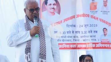 रामगंजमण्डी: रामगंजमंडी में शिक्षा मंत्री ने अंत्योदय सम्बल पखवाड़े का शुभारंभ किया, शिविर 24 जून से 9 जुलाई तक चलेंगे