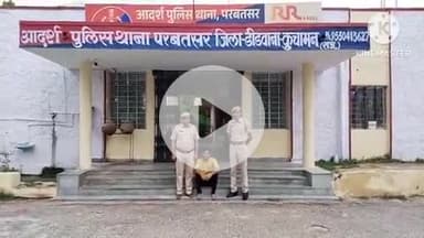 परबतसर: प्रेम जाल में फंसाकर नाबालिक का अपहरण कर बलात्कार किया, परबतसर पुलिस ने आरोपी को किया गिरफ्तार