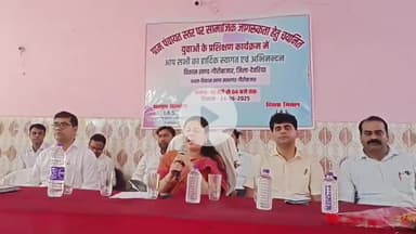 देेेवरिया: गौरीबाजार में युवाओं को मिला सामाजिक जागरूकता का प्रशिक्षण, गांव-गांव जाकर फैलाएंगे योजनाओं की जानकारी