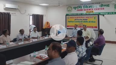 सिंगरौली: कलेक्टर की अध्यक्षता में कृषि वैज्ञानिक परामर्शदात्री समिति की बैठक, आधुनिक तकनीक अपनाने पर ज़ोर