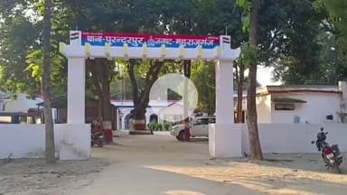 फरेंदा: करमहवा बुजुर्ग गांव में 28 नवम्बर 1994 को गाली-गलौज, मारपीट व धमकी के मामले में दो अभियुक्तों को सुनाई गई सजा