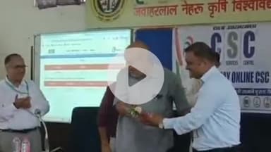 हुज़ूर: कृषि विज्ञान केंद्र में सीएससी वीएलई कार्यशाला एवं प्रशिक्षण कार्यक्रम का आयोजन