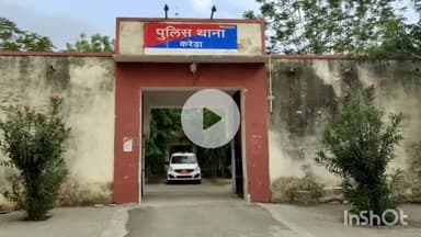 करेड़ा: करेड़ा पुलिस ने शान्ति भंग के मामले में 4 जनों के खिलाफ प्रकरण दर्ज कर 1 व्यक्ति को किया गिरफ्तार