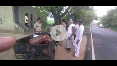 बड़ौत: बड़ौत-छपरौली मार्ग पर सड़क दुर्घटना में 1 युवती सहित 3 व्यक्ति गंभीर रूप से घायल, बाइक और रेहड़े की हुई भिड़ंत