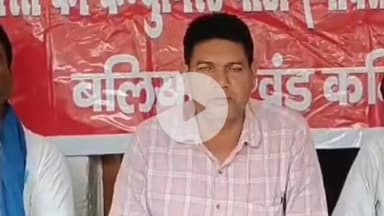 बलिया: 26-27 जुलाई को जिला सम्मेलन की तैयारी को लेकर भाकपा माले बलिया प्रखंड कमिटी की बैठक पार्टी कार्यालय में आयोजित