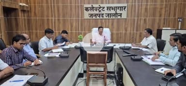 उरई: उरई कलेक्ट्रेट सभागार में जिलाधिकारी ने विद्युत विभाग के अधिकारियों को दिए दिशा निर्देश, विद्युत आपूर्ति को लेकर की बैठक