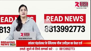 ईरान-इज़राइल युद्ध खत्म: दोनों देशों ने किया सीजफायर का ऐलान, लोगों को बंकर से बाहर आने की अनुमति

#IranIsraelCeasefire
#MiddleEastPeace
