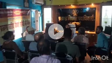 पीरो: चरपोखरी में बैंकर्स समिति की बैठक में बीडीओ ने दिए दिशा-निर्देश