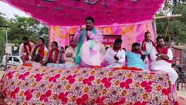 पीरो: चरपोखरी में सांसद ने राज्य सरकार को बिहार से उखाड़ फेंकने का किया आह्वान