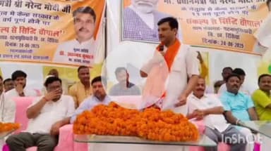 नानपारा: पटना घुसियारी में संकल्प से सिद्धि कार्यक्रम का आयोजन, सांसद ने योजनाओं की जानकारी दी