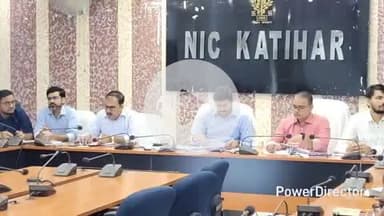 कटिहार: समाहरणालय में विभागीय कार्यों के समन्वय के लिए वीडियो कॉन्फ्रेंसिंग से समीक्षा बैठक आयोजित