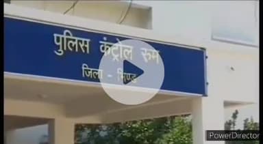 रौन: मिहोना थाना क्षेत्र के मछरिया गांव में पुलिस ने जुआ खेलते हुए तीन आरोपियों को पकड़ा, मामला दर्ज