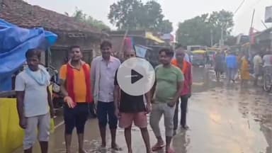 बाढ़: बाढ़ स्टेशन से पूर्व कोन्दी रोड में भयानक जलजमाव की स्थिति से लोगों की बढ़ी परेशानी #jansamasya