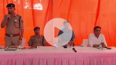 फिरोज़ाबाद: मोहर्रम को लेकर फ़िरोजाबाद SSP ने एसपी सिटी ऑफिस पर मुस्लिम धर्म गुरुओं के साथ पीस कमेटी की बैठक की