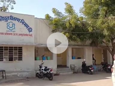 निवाई: 132 के वी रेलवे स्टेशन विद्युत फीडर पर मरम्मत कार्य के कारण बुधवार को शहरी ग्रामीण क्षेत्र में विद्युत आपूर्ति बंद रहेगी