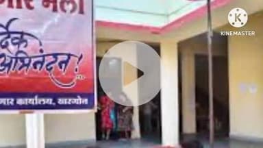 खरगौन: खरगोन जिला रोजगार कार्यालय द्वारा 25 जून को प्लेसमेंट ड्राइव का आयोजन किया जाएगा