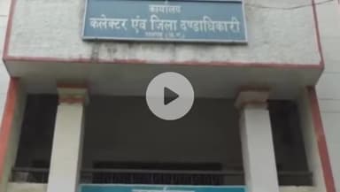 पुसौर: कलेक्टर से मिलने जनदर्शन में पहुंची पटेल पाली की बुजुर्ग व विकलांग महिलाओं ने की 35 किलो चावल की मांग #jansamasya
