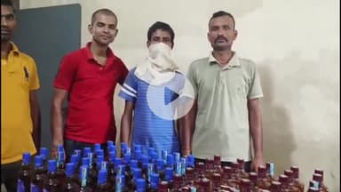 कटिहार: अवरुद्दीन मध्य विद्यालय के पास उत्पाद विभाग ने शराब के साथ एक तस्कर को गिरफ्तार कर जेल भेजा