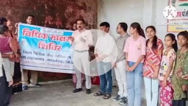 खरगौन: खरगोन जिले के मंडलेश्वर में विधिक अधिकारी साथी योजना की जानकारी देने आधार केंद्र पहुंचे