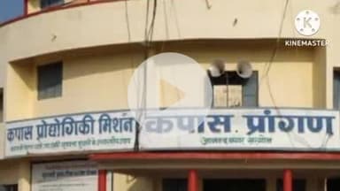 खरगौन: खरगोन में एडिप योजना के तहत 104 दिव्यांगजनों को सहायक उपकरण वितरित किए गए
