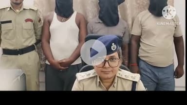 नवादा: नवादा में साइबर अपराधियों के हैरत अंगेज कारनामे, प्रधानमंत्री नरेंद्र मोदी की फोटो लगाकर ठगी करने वाले किए गए गिरफ्तार