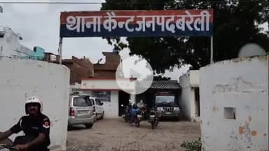 बरेली: कैंट क्षेत्र के नकाटिया चौकी पुलिस ने स्मैक के साथ एक युवक को किया गिरफ्तार