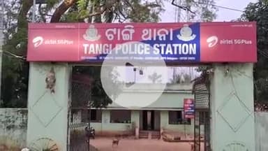 ବାଣପୁର: ସୋରଣରେ ଟାଙ୍ଗୀ ପୋଲିସର ଚଢ଼ାଉ, ମଦ ଜବତ ଓ ଜଣେ ଗିରଫ