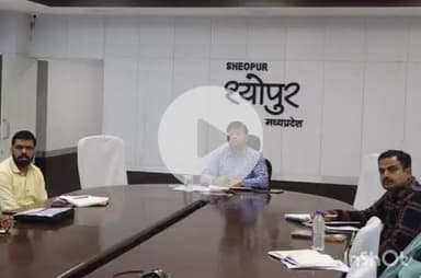 श्योपुर: नदियों के संरक्षण को लेकर वीडियो कॉन्फ्रेंसिंग आयोजित, कलेक्टर समेत अधिकारी रहे मौजूद