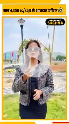 ⭐CONTACT FOR PROPERTY ENQUIRY  -  9826380440 , 9171036699
 ⭐FOR SHOOT - 9826023023 , 9826078078

⭐Follow for more Properties.
 🌐  propertysuchna.com