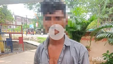 सासाराम: सासाराम में बैग काटकर पैसे लूटने के मामले में नगर थाना की पुलिस ने एक व्यक्ति को किया गिरफ्तार