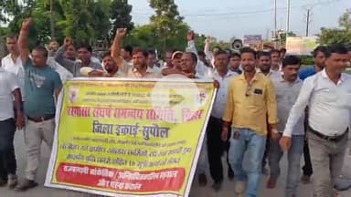 सुपौल: डिग्री कॉलेज चौक पर आवास सहायकों की चौथे दिन भी हड़ताल जारी, शहर में जुलूस निकालकर जताई नाराज़गी