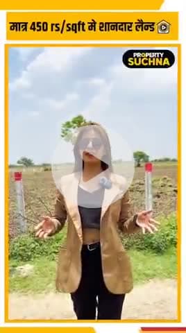 ⭐CONTACT FOR PROPERTY ENQUIRY  -  98932 96939 , 8085678930

सुविधाएं –
★ 140 ft फ्रंट 
★ एरिया – 75000 sqft