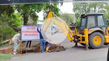 लाडपुरा: कोटा विकास प्राधिकरण ने जेके फेक्ट्री की जमीन को कब्जे में लिया, लगाया बोर्ड