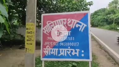 बख्तियारपुर: सालिमपुर पुलिस ने तेलमर मोड़ के पास वाहन चेकिंग में एक बोतल शराब के साथ 4 युवकों को किया गिरफ्तार
