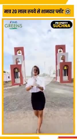 प्लॉट मात्र 20 लाख रुपये से 

⭐CONTACT FOR PROPERTY ENQUIRY  - 9522888878, 9522888802
 ⭐FOR SHOOT - 9826023023 , 9826078078
 98260 78078
