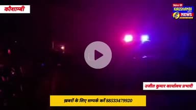 #kaushambinews : लापता लड़कियों को सराय अकिल पुलिस ने किया बरामद  #kaushambipolice