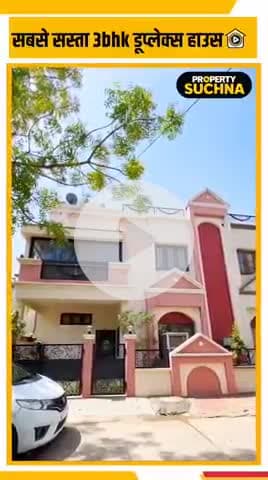 ⭐CONTACT FOR PROPERTY ENQUIRY  - 98936 81399

⭐FOR SHOOT - 9826023023

⭐Follow for more Properties.