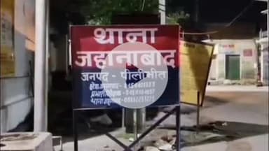 बीसलपुर: निजाम दांडी गांव में नाली के पानी की निकासी को लेकर दो पक्षों में विवाद, दबंग ने युवक को लाठी-डंडे से पीटा